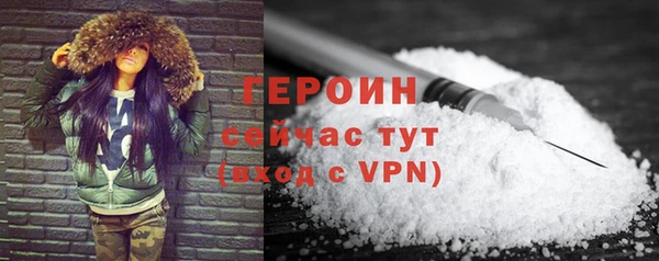 COCAINE Белокуриха