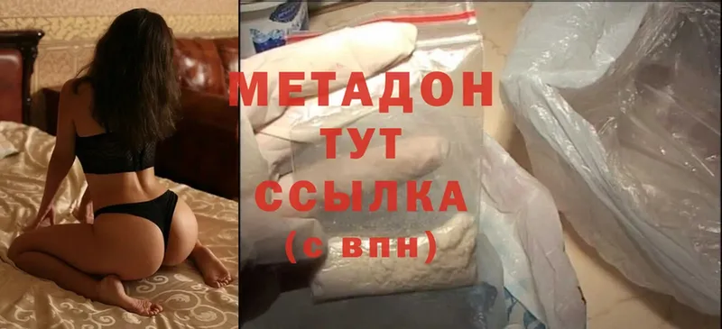 shop клад  Красногорск  МЕТАДОН methadone 